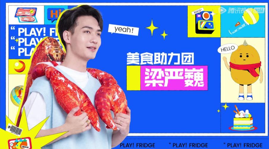 拜托了冰箱第七季在线完整观看国语加长版bd1080p蓝光中字完整已更新