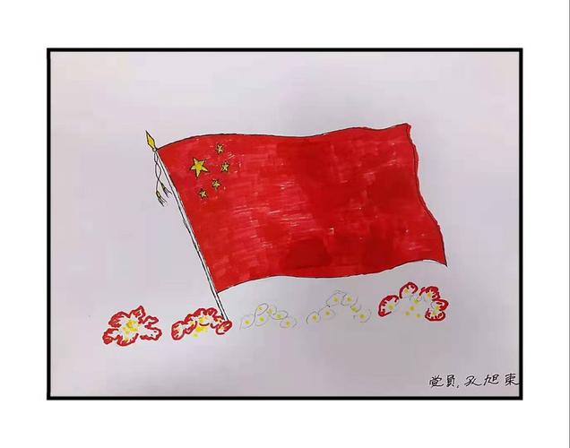 电解情怀:手绘"国旗,党旗"祝福祖国