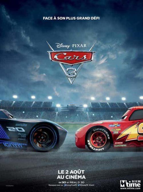 赛车总动员3曝光新海报闪电麦昆迎来中年危机