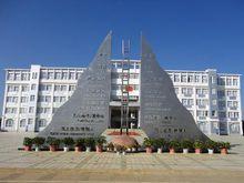 蒙自第一高级中学