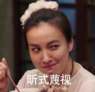 深夜食堂吴昕表情包