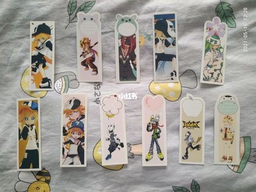 凹凸世界书签_凹凸世界_书签_兴趣爱好_文具手账