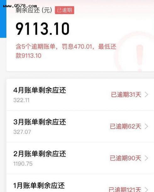 网友秀支付宝逾期账单态度嚣张!支付宝主管隔空diss,远程ko