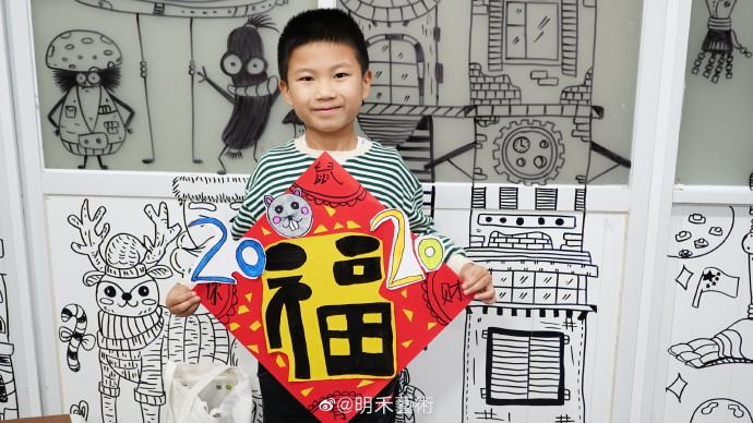 倒计时#娃们亲自画的"福" 回家挂起来太可爱辣新年祝小朋友们福气满满