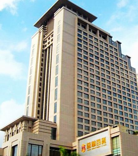 中山京华世纪酒店的介绍