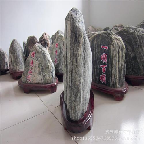 批发供应高41厘米泰山石奇石原石石头镇宅辟邪保平安ds4055