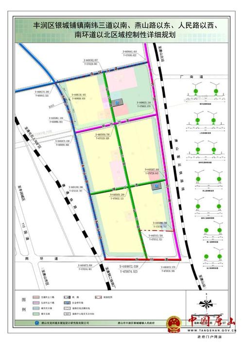 唐山市丰润区银城铺镇人民政府 编制原因:为优化城市功能结构,改善