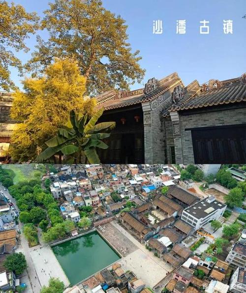 独属于广州青年的春节踏青好去处   1#沙湾古镇