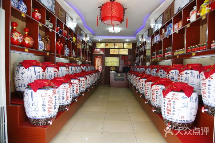 北京二锅头散酒坊(安阳旗舰店)_14a0243图片 - 第2张