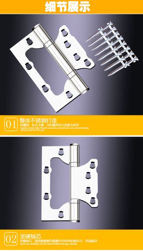 sdxy-201 4寸蝴蝶型子母合页 不锈钢合页 适用于各式大门 批发