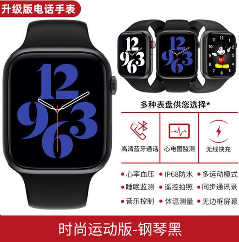 oppowatch太空人表盘,oppo手表太空人表盘 查看源网页