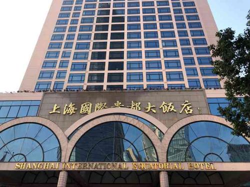 上海国际贵都大饭店-"凌晨1点入住,前台员工态度很好,自动幇我.