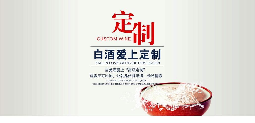 罗大福私人文化定制酒一封坛私藏