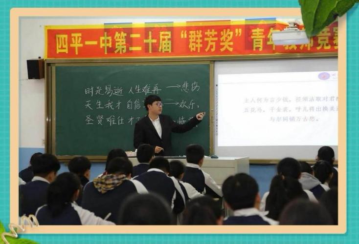 2020年01月27日,四平一中致家长和学生的倡议书 2020年01月09日,我校