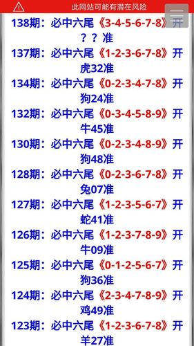138期特码资料