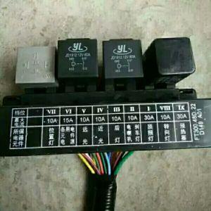 电器盒 保险盒 福田雷沃欧豹电器盒 拖拉机配件 拖拉机保险片盒