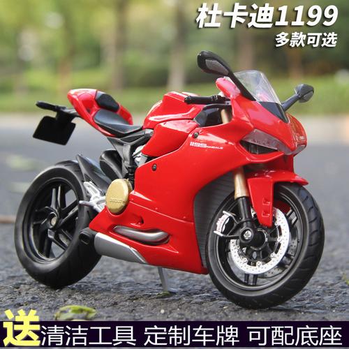 杜卡迪摩托车模型