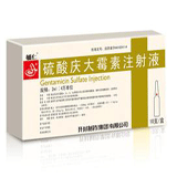 硫酸庆大霉素注射液