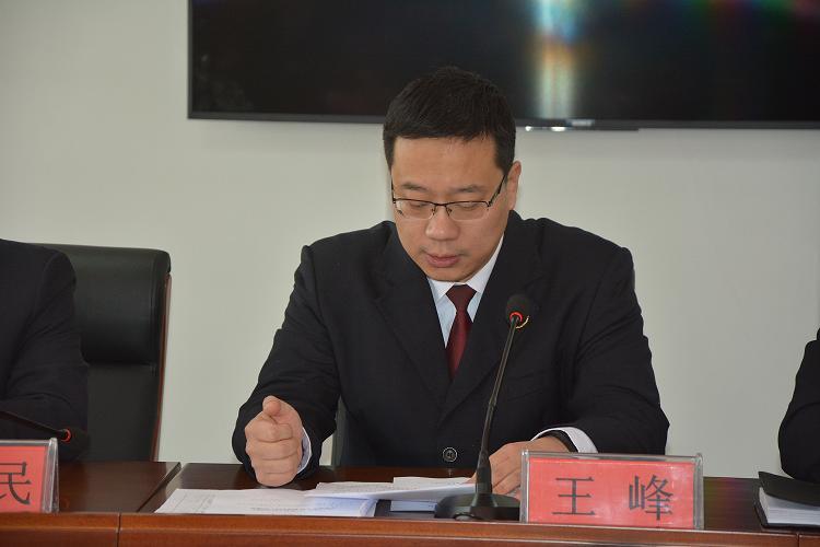 广平县人民检察院召开2017年度工作总结表彰大会