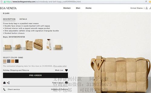 bv/葆蝶家 591970vcp619850 沙色 padded cassette bag