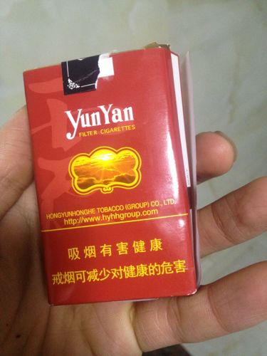 这包云烟软珍品是真是假