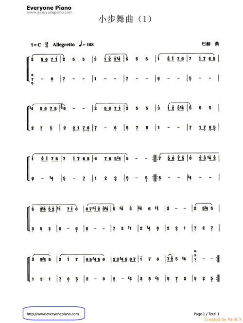 钢琴曲小步舞曲简谱