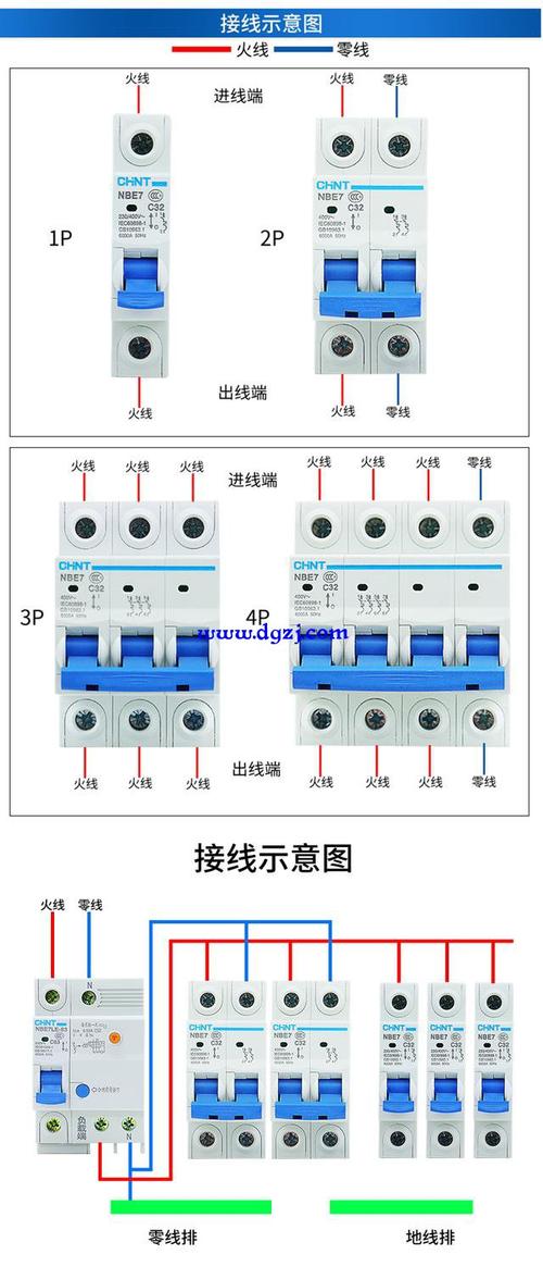 空气开关接线图空气开关没有标记l与n,那就按照左零右火接线就好4