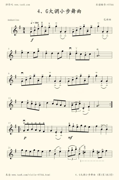 小提琴谱:1-11,g大调小步舞曲