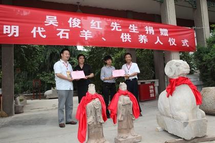 市民吴俊红先生第十次向博物馆捐赠文物