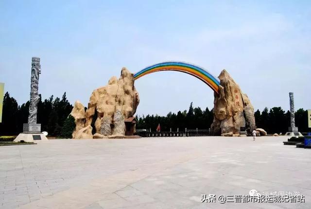 运城这12个景点对女性是免费的!男人半价!