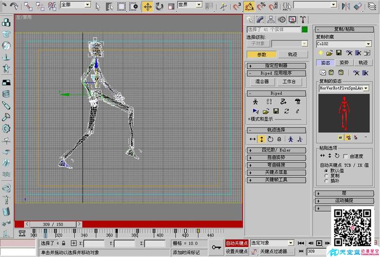 三维3d动画视频制作过程-黄鹤楼动漫动画设计制作公司