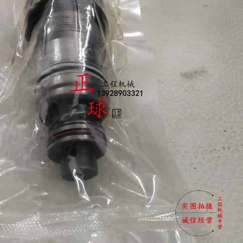 小松pc120直线行走阀主炮主溢流阀主安全阀安全阀挖掘机配件