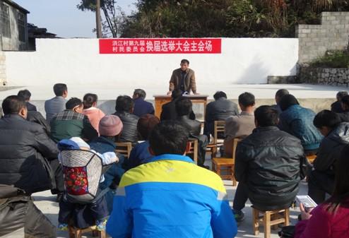 在农民文化家园里竞选村主任演讲现场