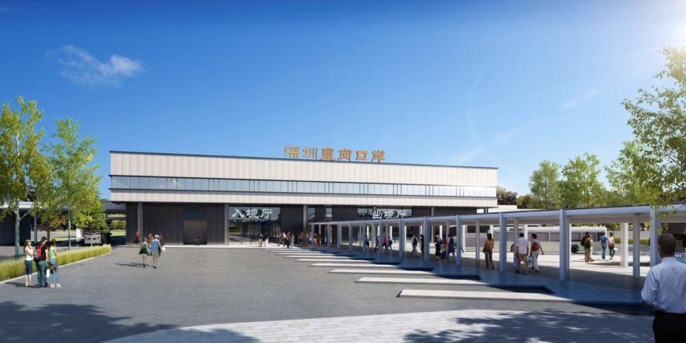 皇岗口岸临时旅检楼