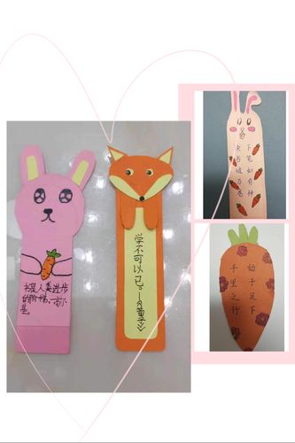 小小书签情,浓浓书香意——泗洪县实验小学假期"好作业"三年级部语文