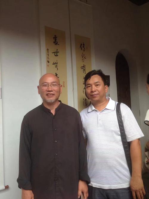 与福州市书法家协会主席吴昌钢合影留念