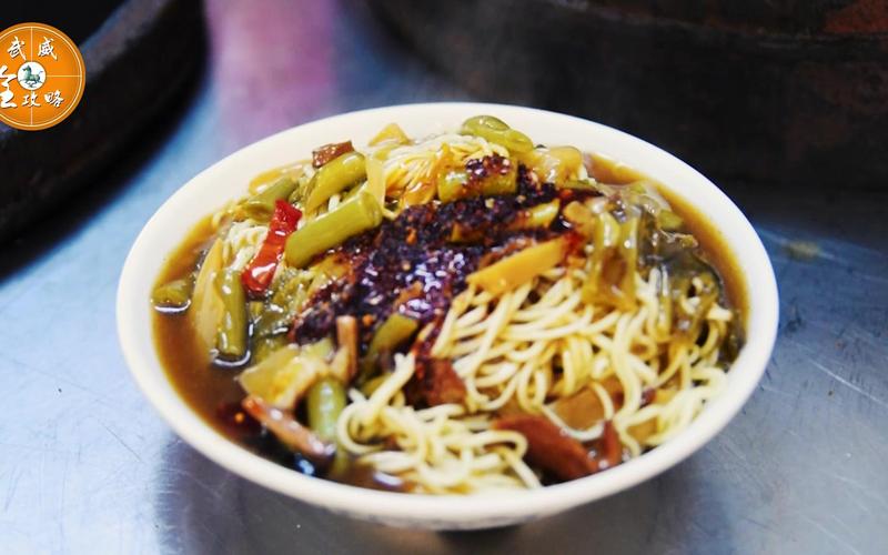 凉州凉面忘不了的武威情怀难以磨灭的家乡味道