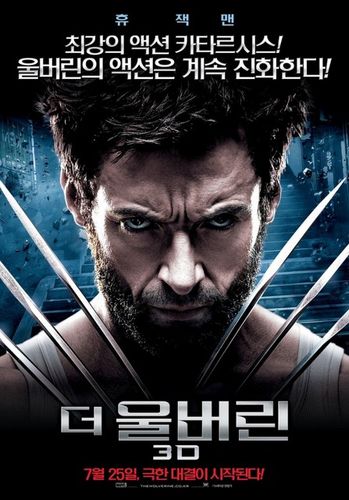 电影海报欣赏thewolverine金刚狼2