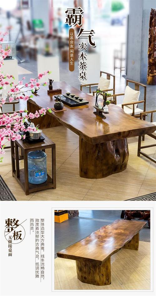 茶桌,茶台-新中式家用实木茶桌椅组合 办公室茶叶店整