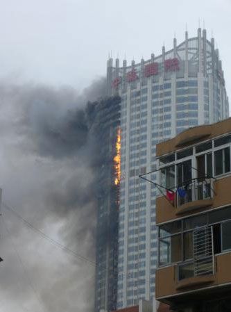 网友实拍南京中环国际大厦火灾现场/组图