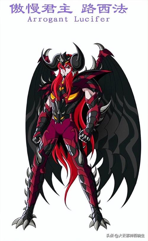 圣斗士:圣魔天使的实力不比奥林匹斯差|路西法|撒旦|地狱|堕天使_网易
