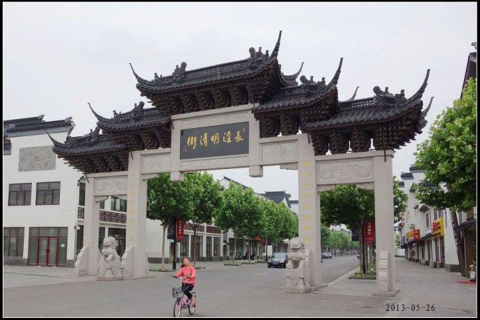[转载]江阴游——长泾古镇