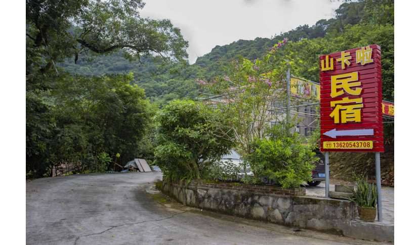 古龙峡玻璃大峡谷特色十佳民宿比较好