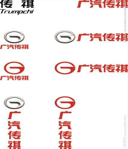 广汽传祺logo图片