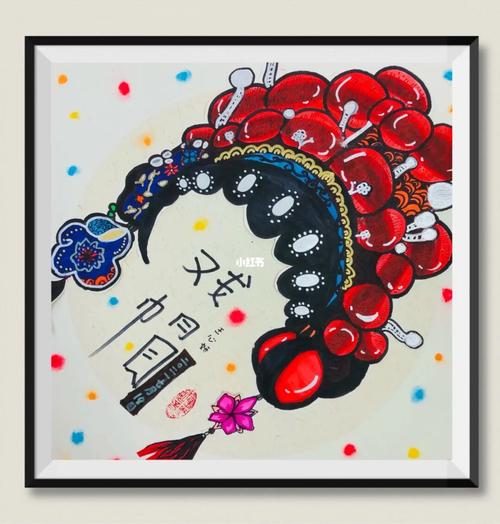 戏帽_美术_形体_设计_京剧_少儿美术_文化_绘画