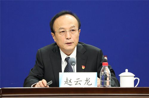 省委宣传部副部长赵云龙主持发布会