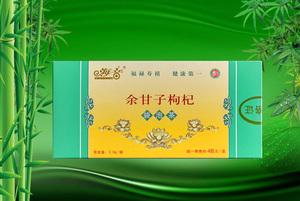 余甘子枸杞袋泡茶 海音茶 养生茶 枸杞茶 健康茶 茶 袋泡茶