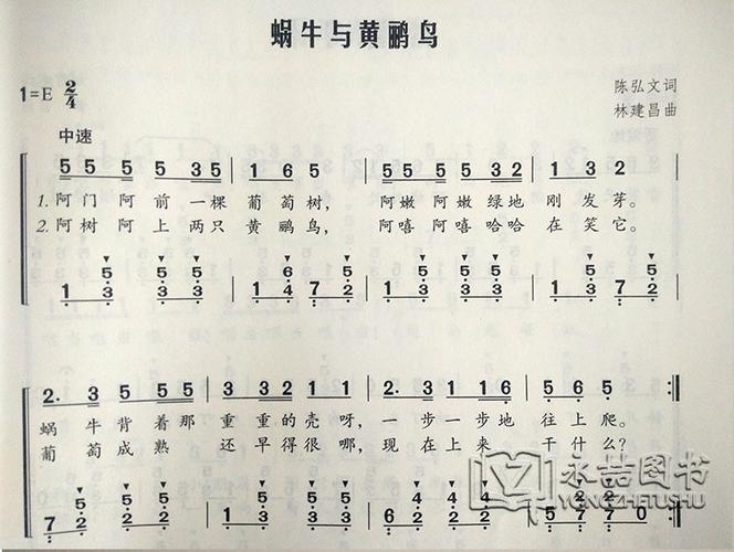 简谱版) isbn编号:9787806929230 用户典型评价 很不错,是我想要的