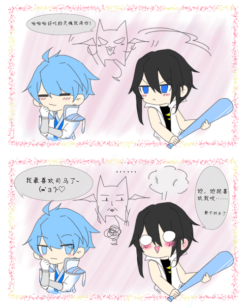 亮懿- 懿伍伍伍伍伍