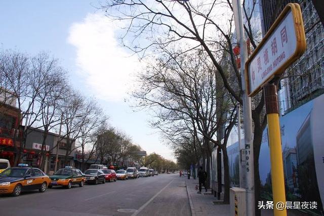 北京 最窄的胡同: 钱市胡同